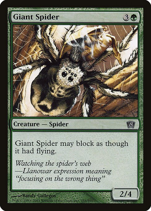 8ed 255%e2%98%85 giant spider