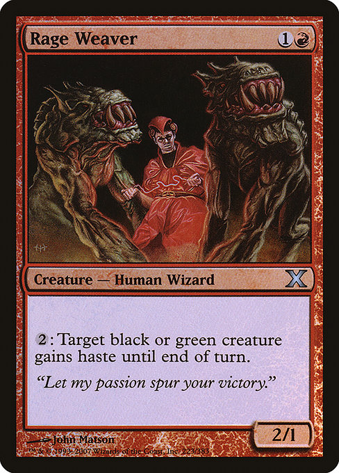 10e 223%e2%98%85 rage weaver