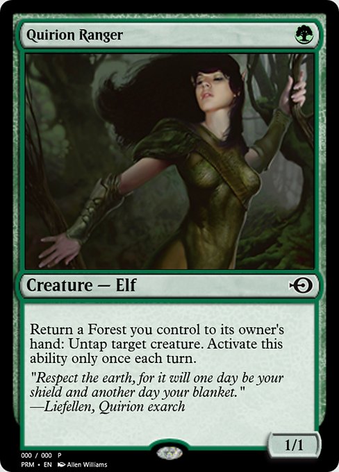 Prm 62443 quirion ranger