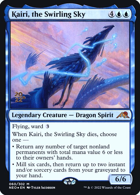 Pneo 60s kairi the swirling sky