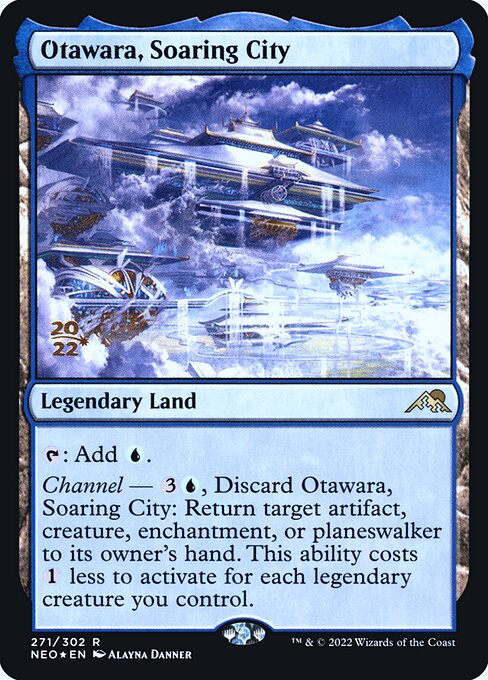 Pneo 271s otawara soaring city