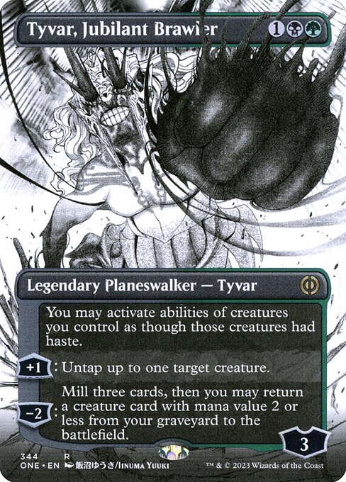 One 344 tyvar jubilant brawler